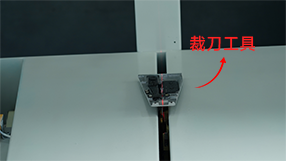 Innovative cutting design
