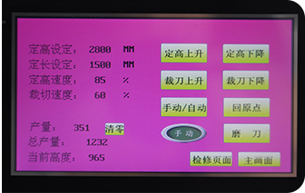 Computer Internet of Things Production System