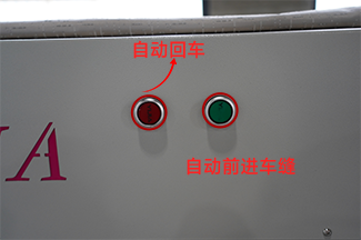 Forward, backward and automatic enter functions