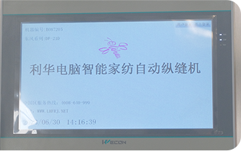 Internet of Things Information System