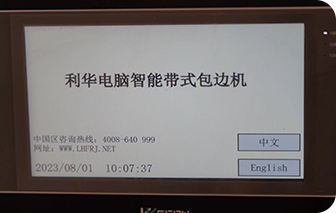 Computer Internet of Things Production System