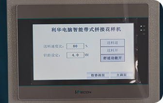 Computer Internet of Things Production System