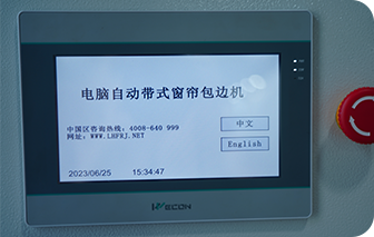 Computer Internet of Things Production System