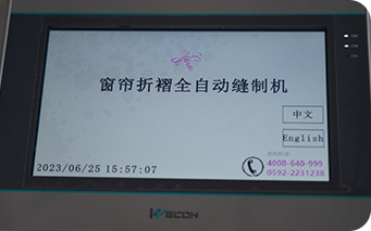 Computer Internet of Things Production System