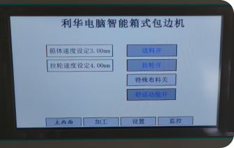 Computer Internet of Things Production System